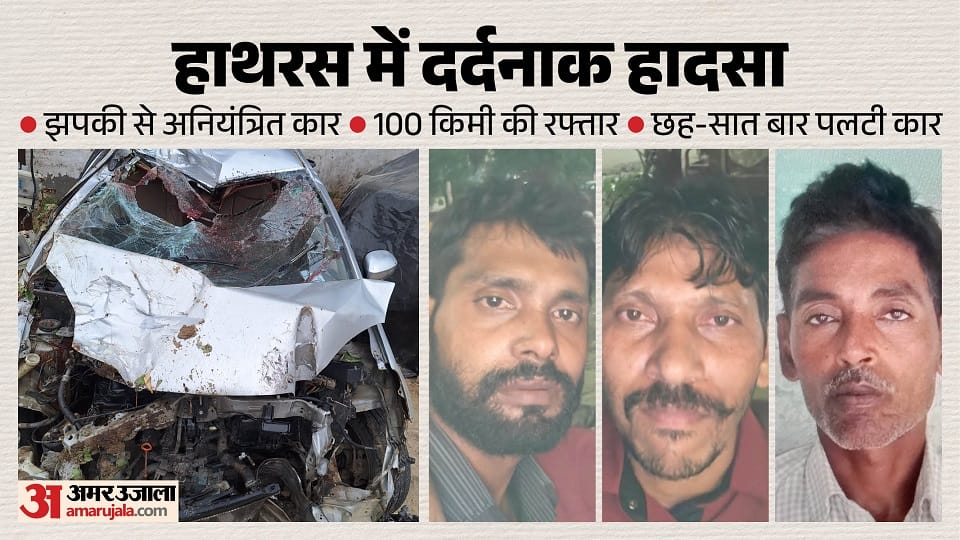 uncontrolled car overturned six or seven times and fell into a ditch