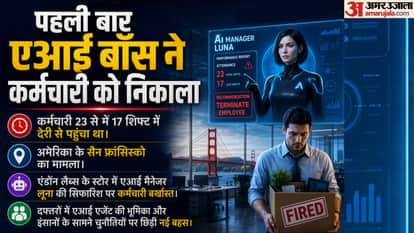 क्या एआई आने वाले समय में इंसानों के रोजगार से जुड़े फैसले ले सकता है?