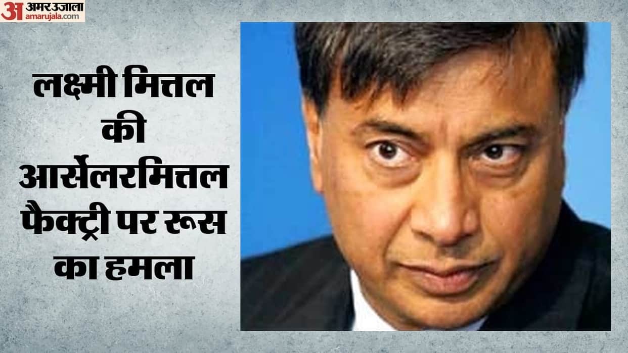 Lakshmi Mittal factory targeted in Russia-Ukraine war plant hit by missiles two dead production halted