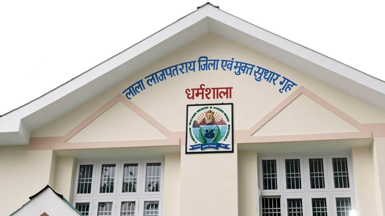 लाला लाजपत राय जिला कारागार धर्मशाला