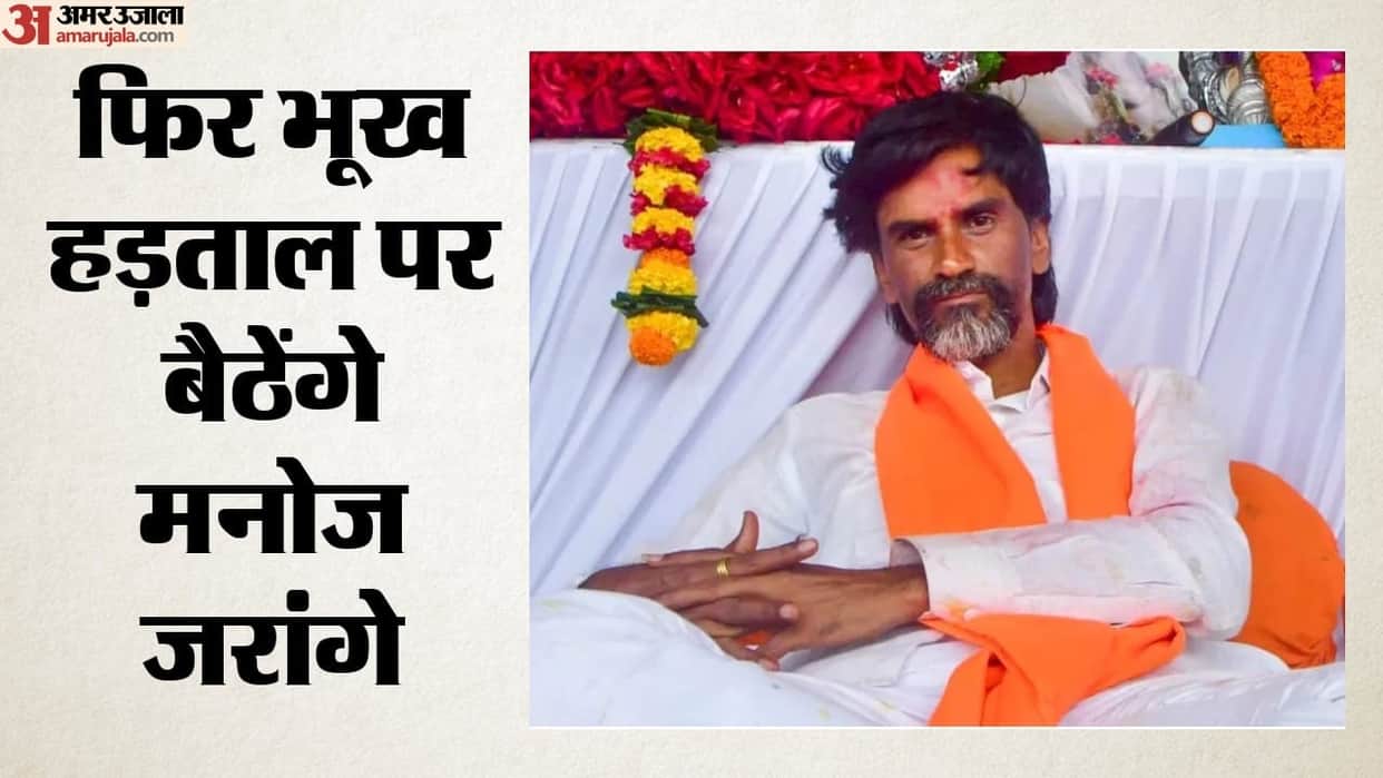 Maharashtra govt wants to slash data of 58 lakh Marathas eligible for caste certificates: Jarange
