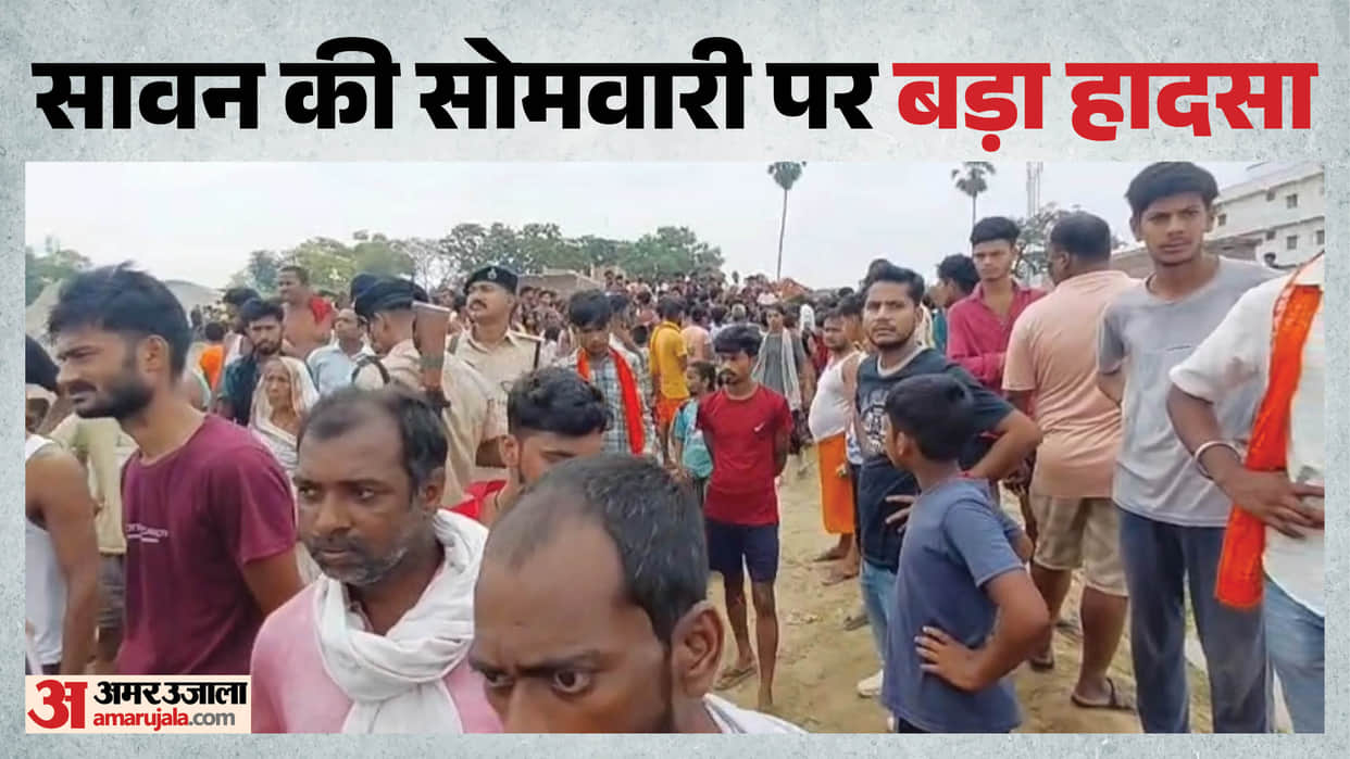 Seven-girls-gone-bathe-Ganges-occasion-Sawan-Somwari-began-drown