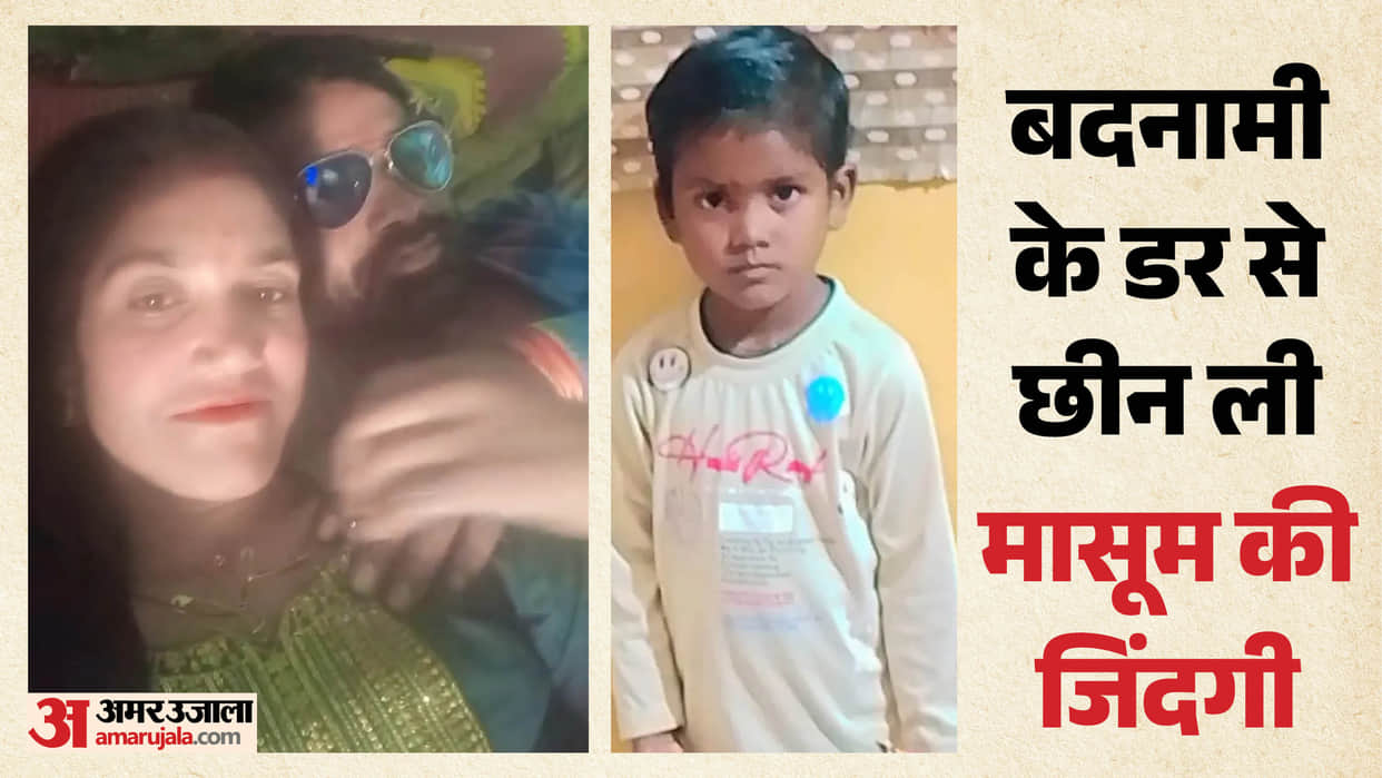 Bhind Mother Holds Hands as Lover Strangles 6-Year-Old Daughter Over Affair Both Arrested