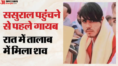 मृतक अनीस