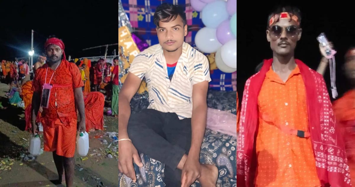Bihar News: डाक बम सेवा के दौरान काल बनी बाइक! उसराहा पुल पर भिड़ंत, तीन की मौत