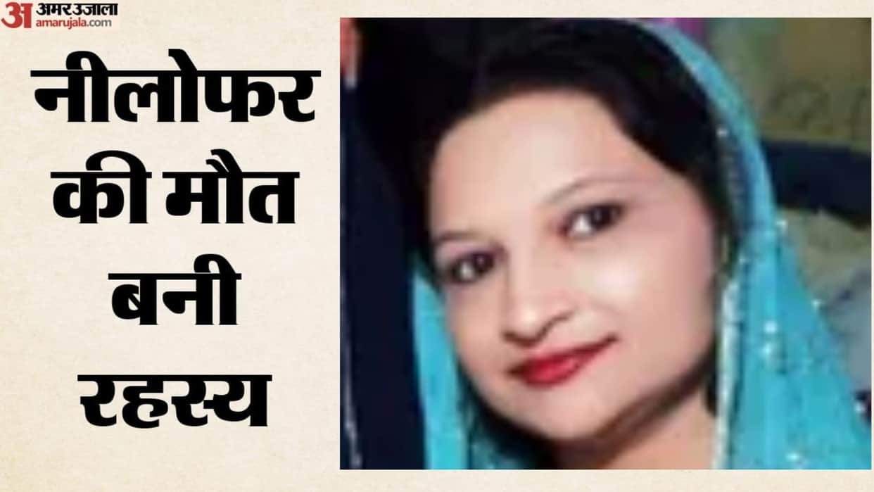 MP Woman Body Exhumed Days After Burial Over Suspicious Acid Death in khargone