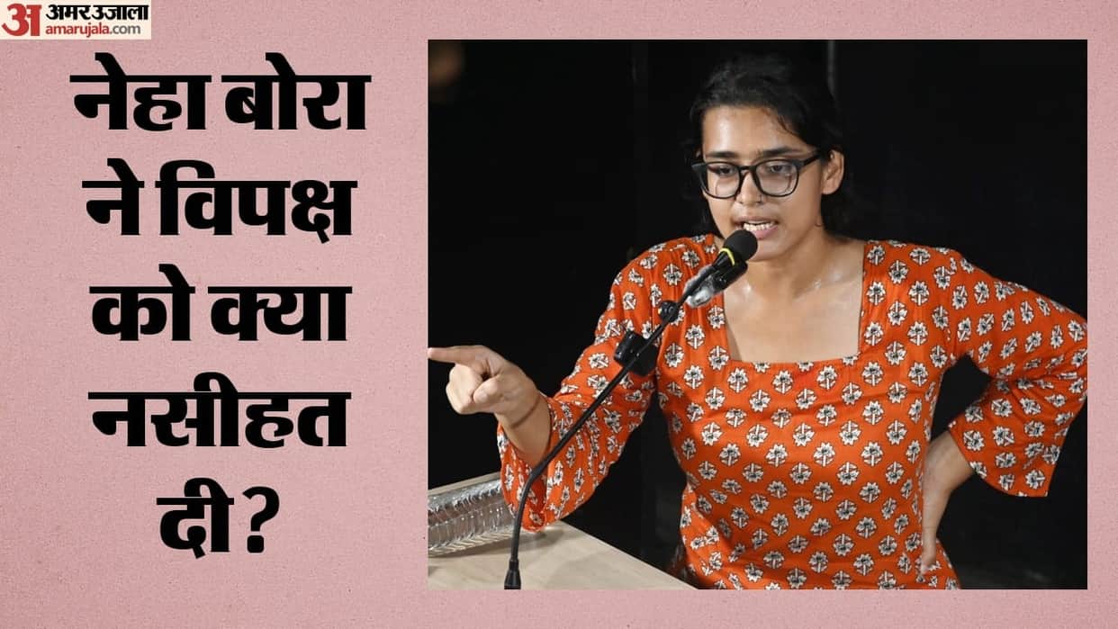 Student Protest: AISA Chief Neha Bora Urges Opposition to Stand in Solidarity With Protesting Students