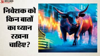 निवेशक को किन बातों का ध्यान रखना चाहिए?