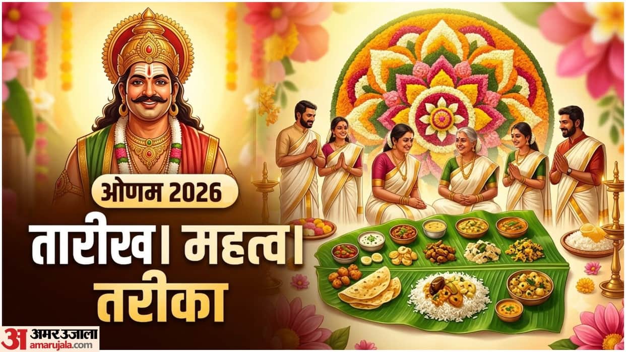 When Is Onam 2026 Date, History, Significance and Celebration Thiruvonam Kab Hai
