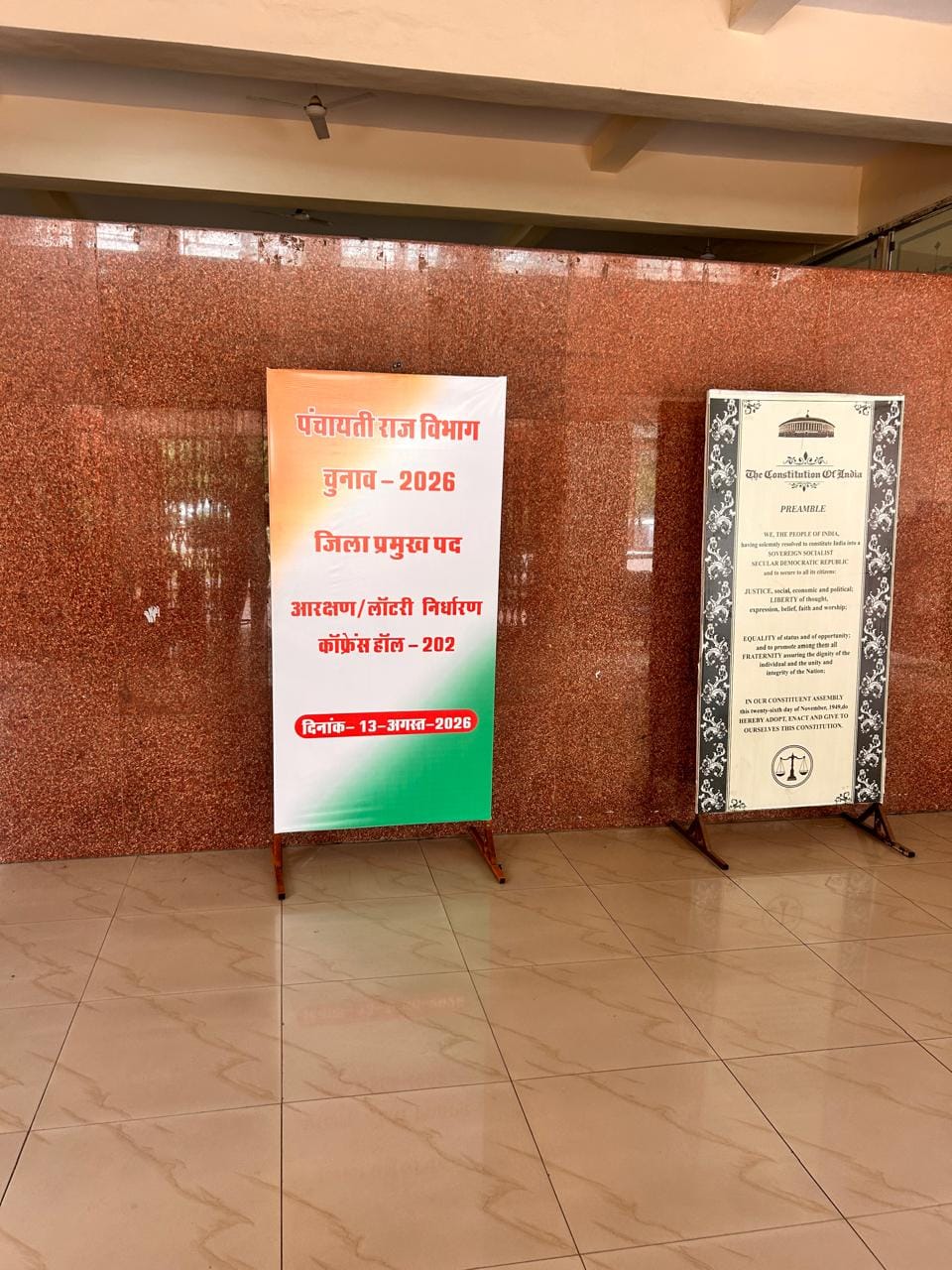  राजस्थान नगरीय निकाय चुनाव : वार्डों की आरक्षण लॉटरी आज, परिणाम जारी होते ही होगी चुनावों की घोषणा 