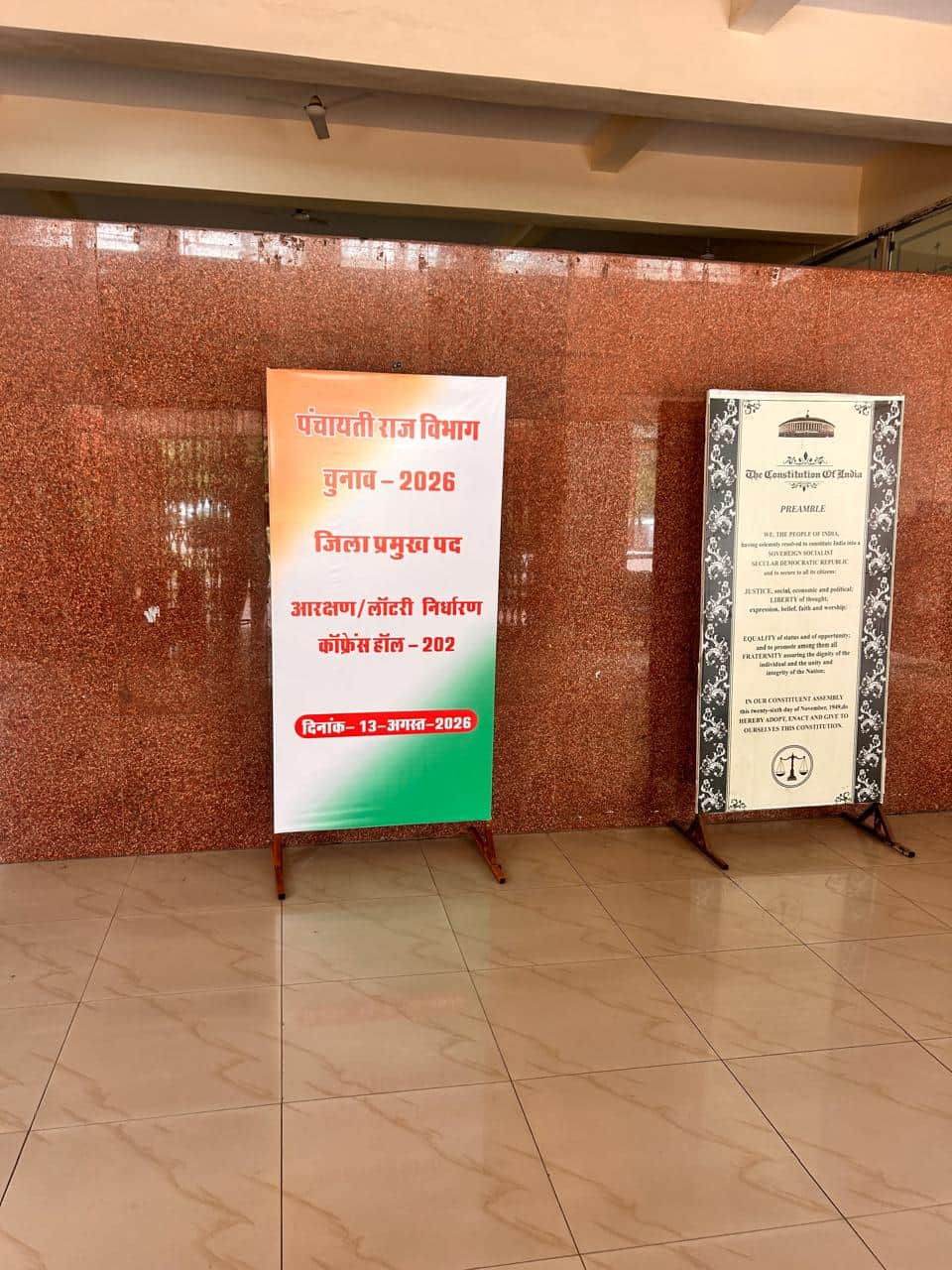 Rajasthan Civic Polls: Ward Reservation Lottery Today, Model Code of Conduct to Kick In After Results