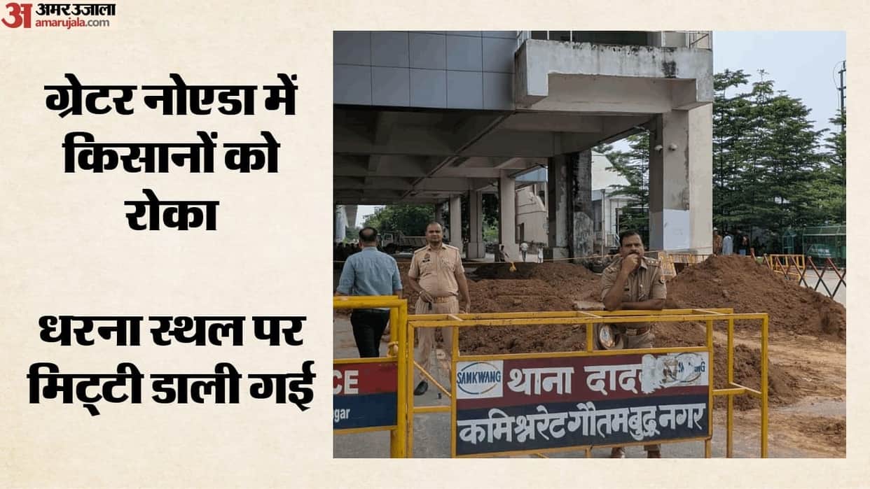 Soil dumped at protest site in Greater Noida before farmers stage outside Authority office