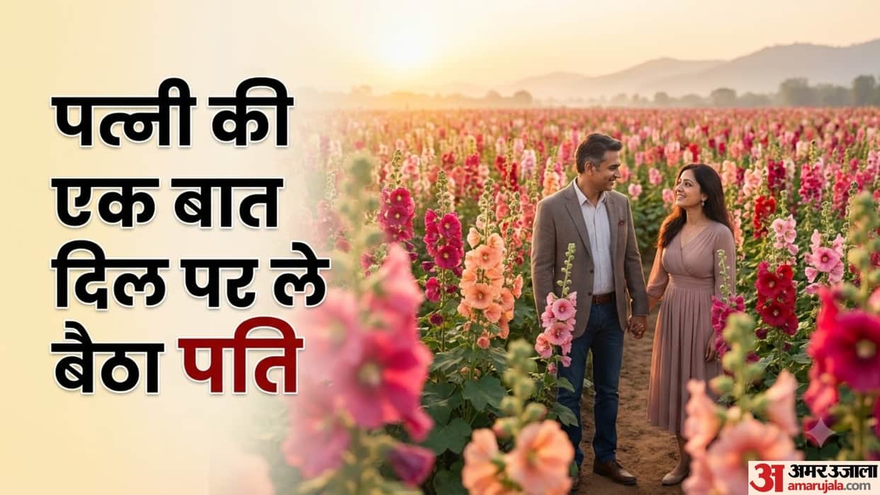 Husband Sells His Home to Fulfill Wife Childhood Dream Turns Barren Land Into World Largest Hollyhock Garden