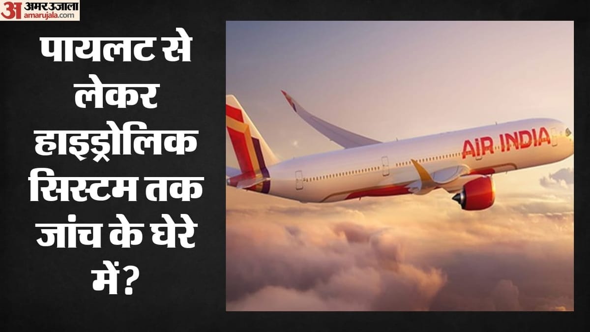 फुकेट-दिल्ली उड़ान में चार सेकंड का ऑटोपायलट बंद, जांच शुरू