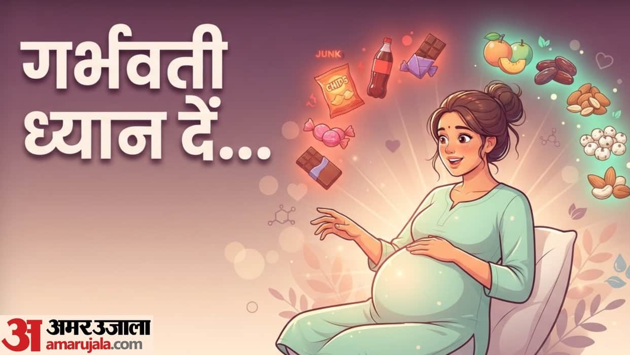 Pregnancy Cravings Explained why craving has been increased in pregnancy in hindi