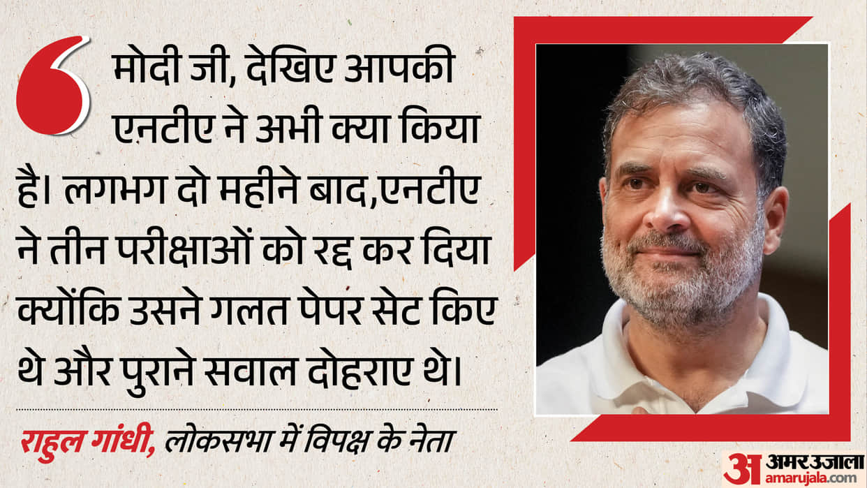 If the fault is NTA, why are students being punished? Rahul Gandhi slams UGC-NET re-exam decision