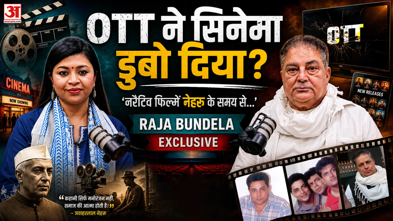Raja Bundela