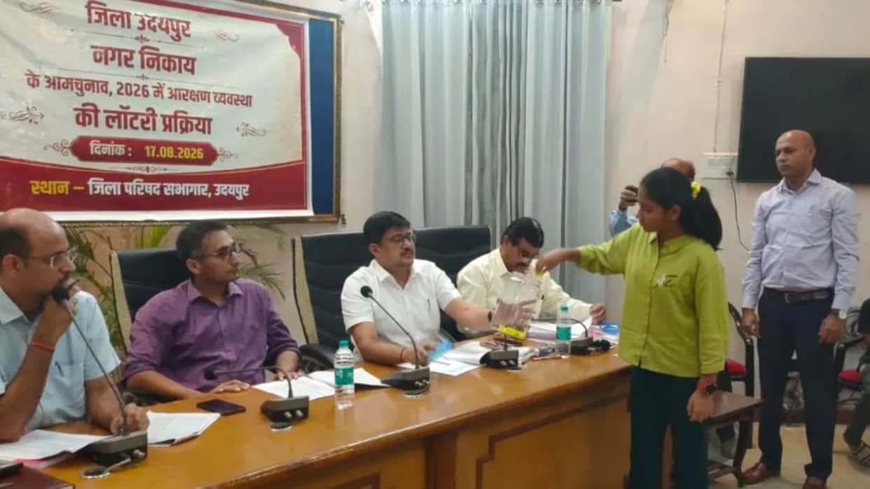 Udaipur Municipal Elections 2026: Ward Reservation Finalised After Lottery, Know the Seat-Wise Breakdown