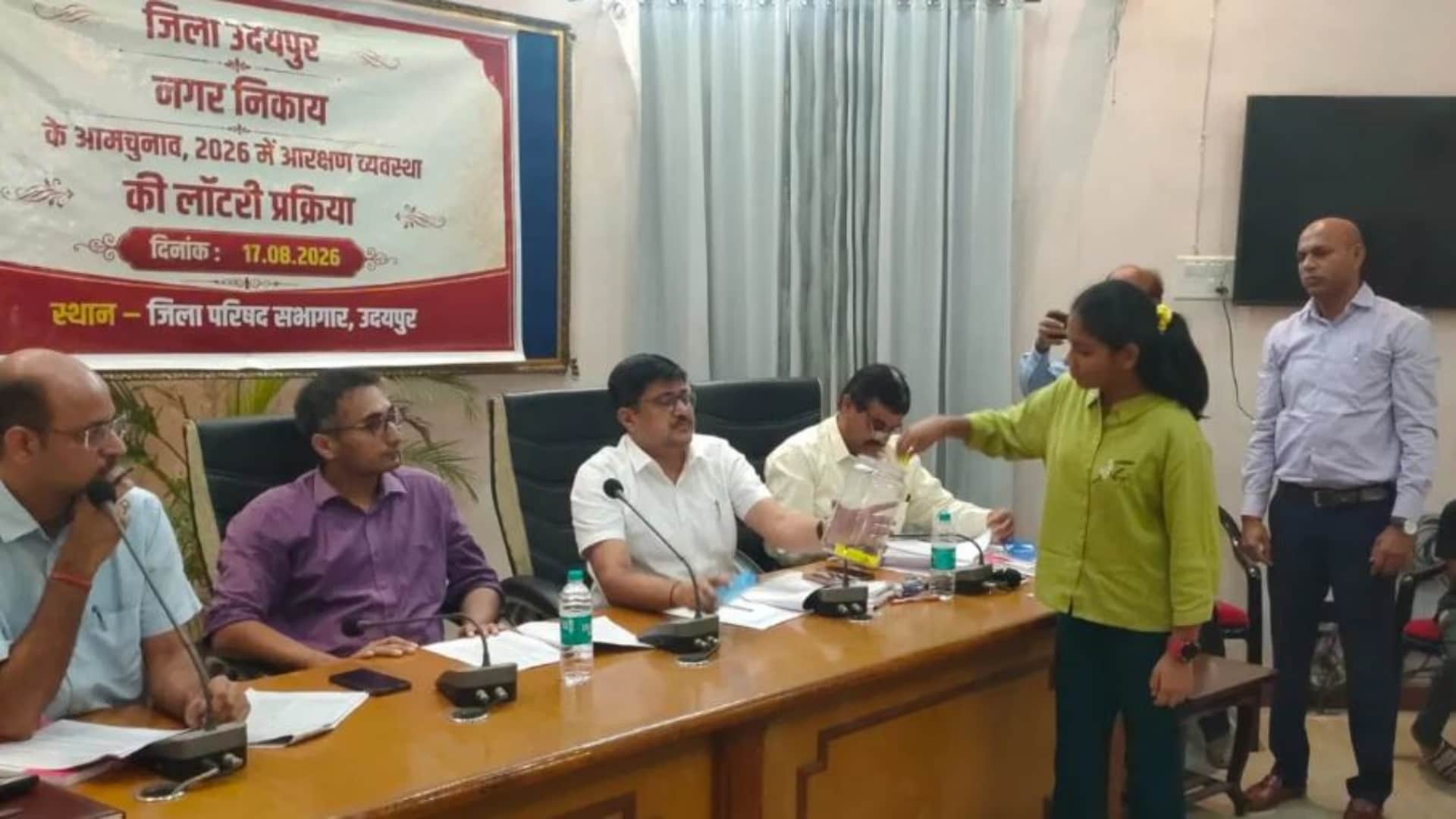 उदयपुर नगर निकाय चुनाव के लिए वार्डोँ की लॉटरी प्रक्रिया