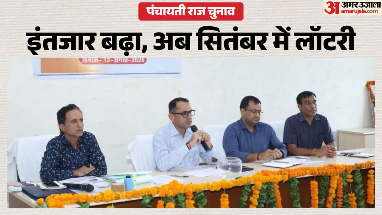 Rajasthan Panchayat Elections: Reservation Lottery Deferred to September, District-Level Draw on Sept 17