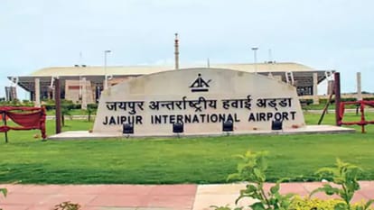 जयपुर एयरपोर्ट