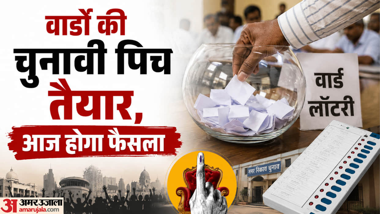 Rajasthan Civic Elections: Ward Reservation Lottery Today, Ticket Hopes Rise, Political Equations Set to Shift