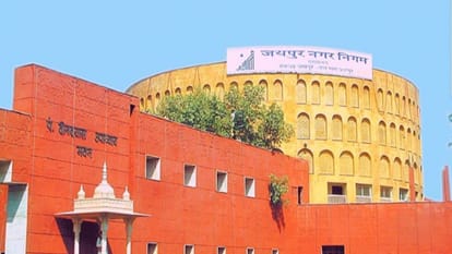 जयपुर नगर निगम