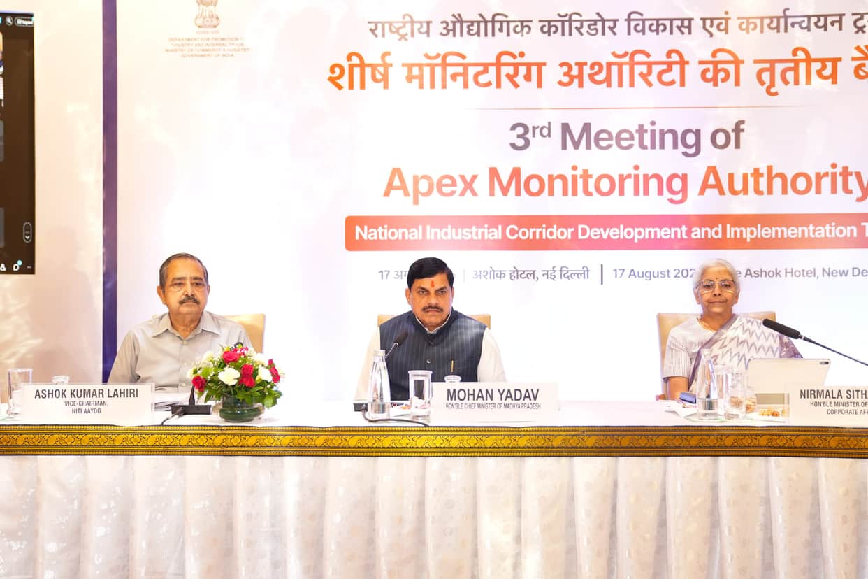 MP News: Madhya Pradesh has established a strong identity in the sectors of industry and investment, says CM M