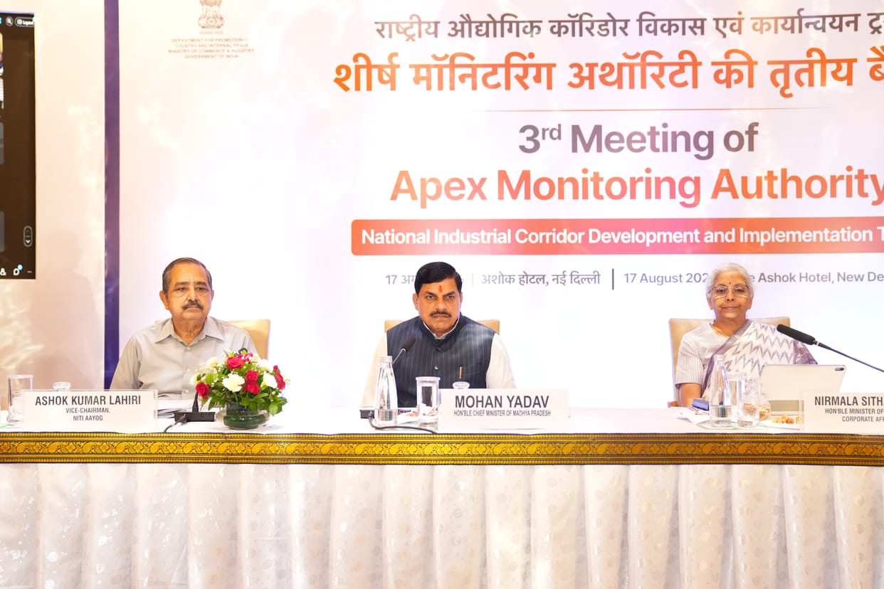 MP News: Madhya Pradesh has established a strong identity in the sectors of industry and investment, says CM M