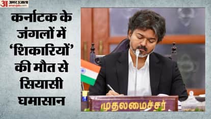 सीएम विजय
