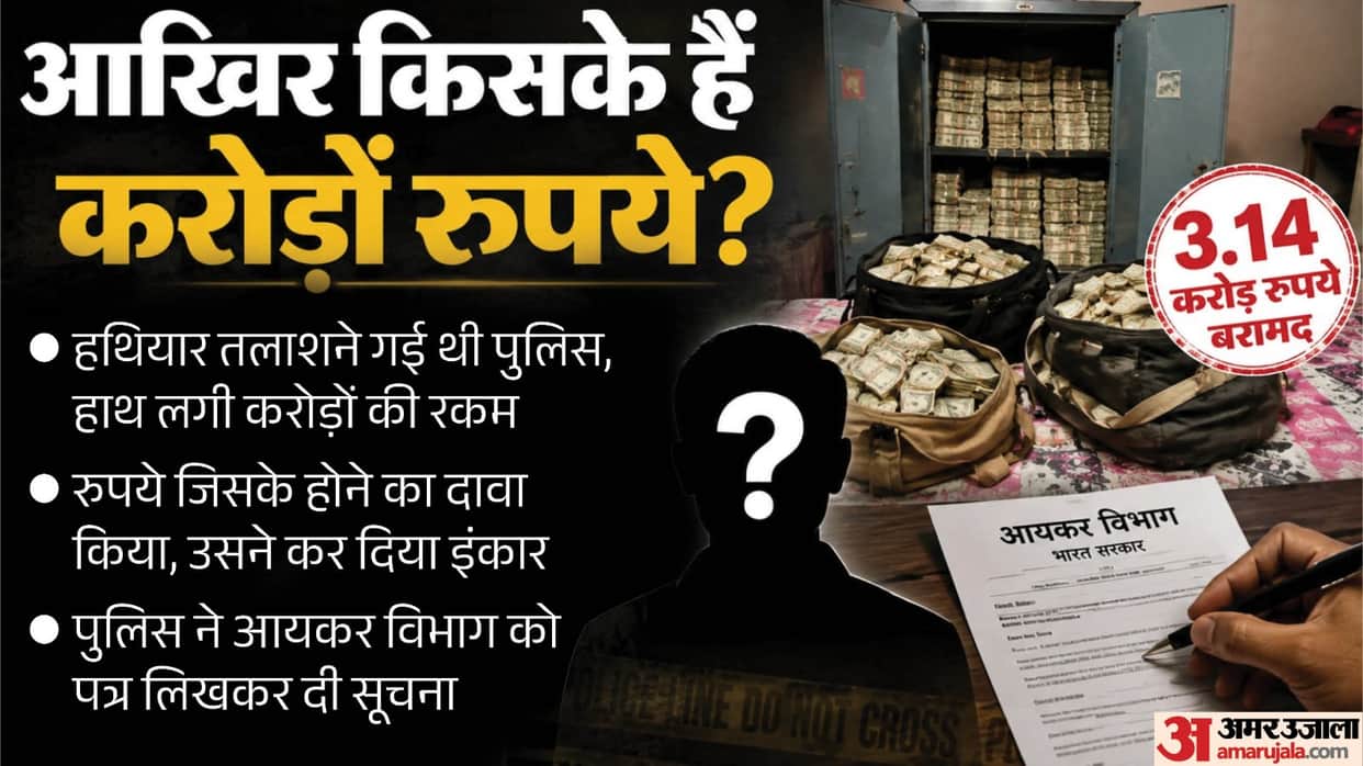 sagar more then 3 crore cash found taxi driver house retired engineer denies ownership