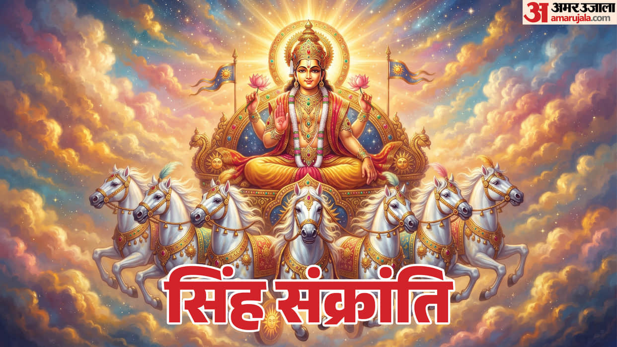 Singh Sankranti 2026 These 2 Zodiac Signs May See Better Days Ahead Try These 4 Remedies