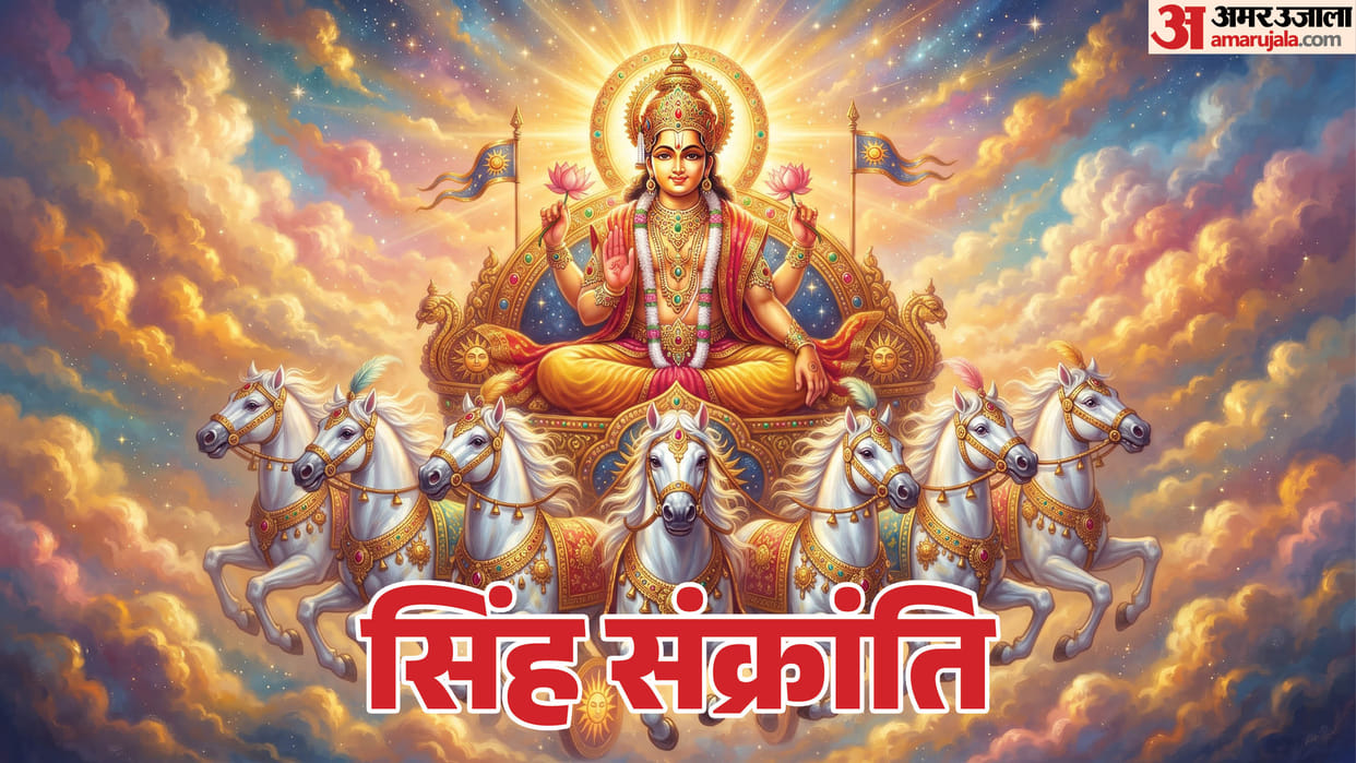 Singh Sankranti 2026 These 2 Zodiac Signs May See Better Days Ahead Try These 4 Remedies