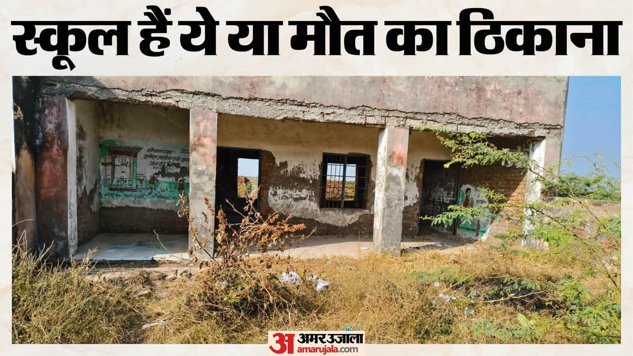 Roof and wall of a dilapidated school collapsed in Palwal two female laborers injured