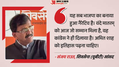 संजय राउत, सांसद, शिवसेना यूबीटी