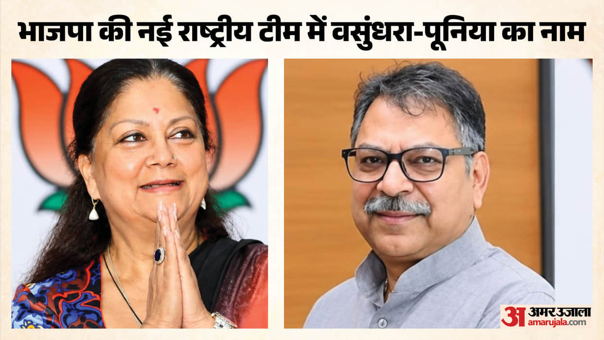 Rajasthan Dominates Nitin Nabin Team Vasundhara Raje Appointed Vice-President Satish Poonia General Secretary