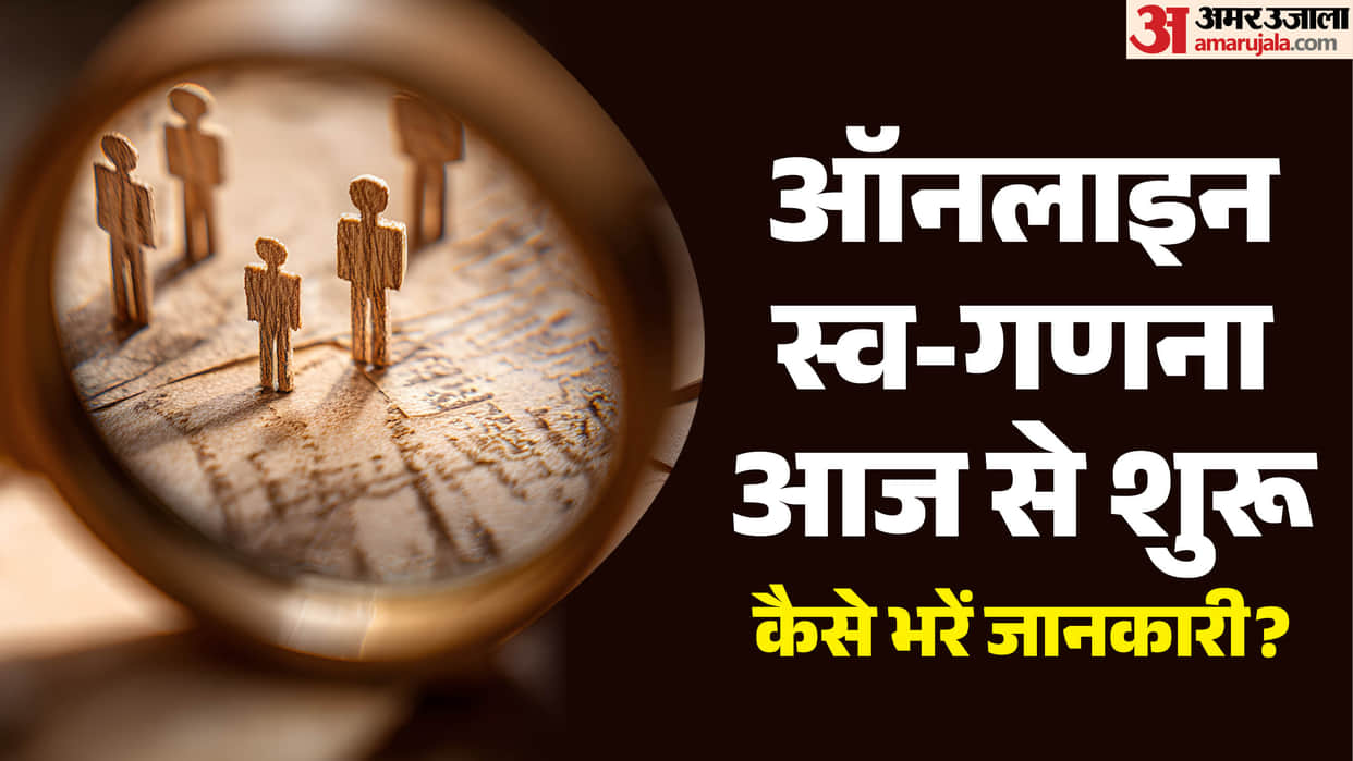 census 2027 online self enumeration Jammu and Kashmir, Himachal Pradesh, Uttarakhand ladakh caste questions