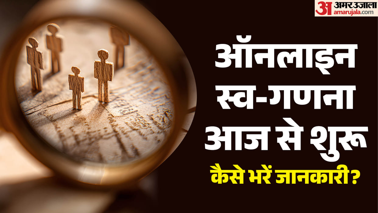census 2027 online self enumeration Jammu and Kashmir, Himachal Pradesh, Uttarakhand ladakh caste questions