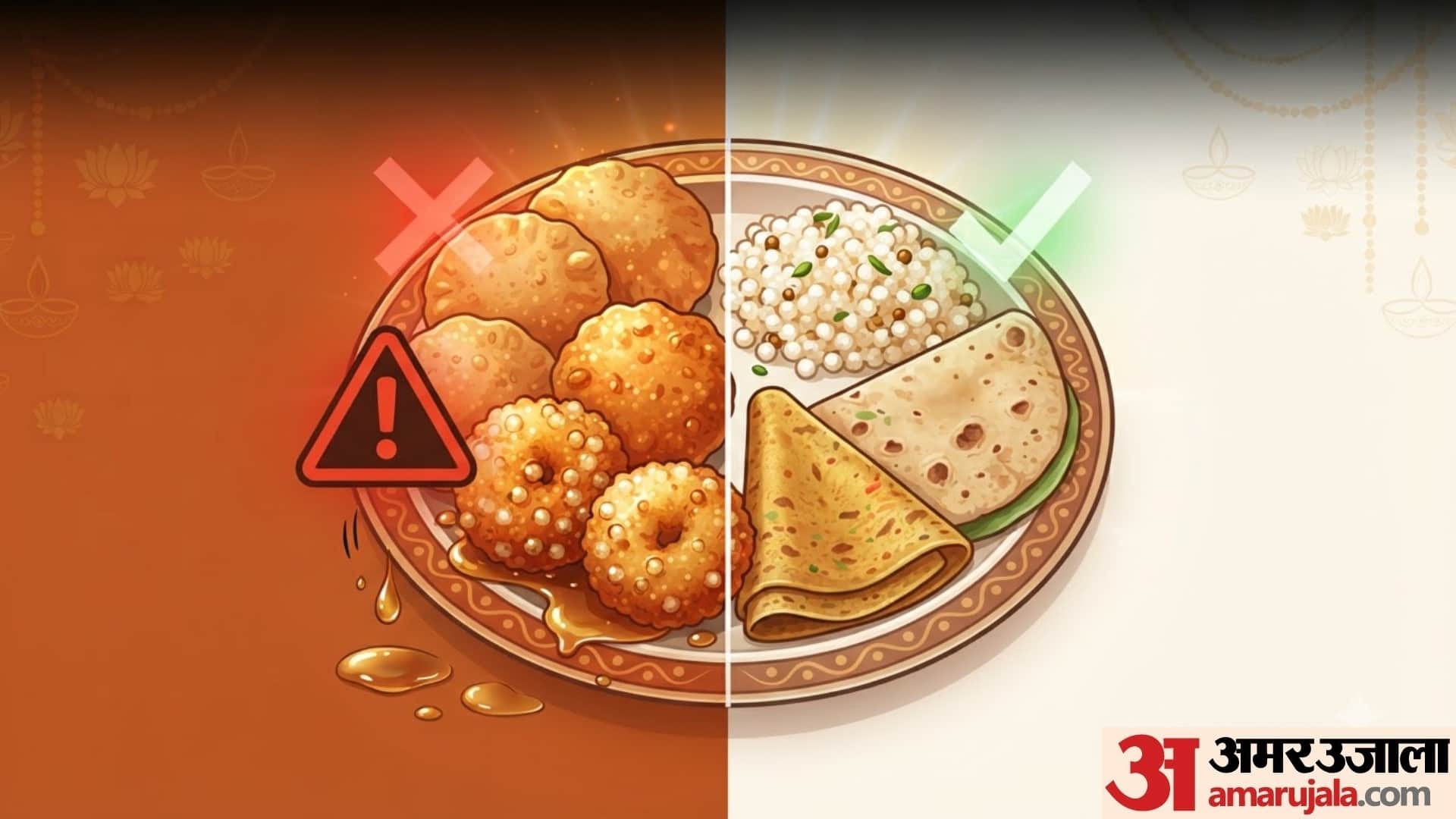 sawan somwar vrat food side effect of eating fried falahari food in fast