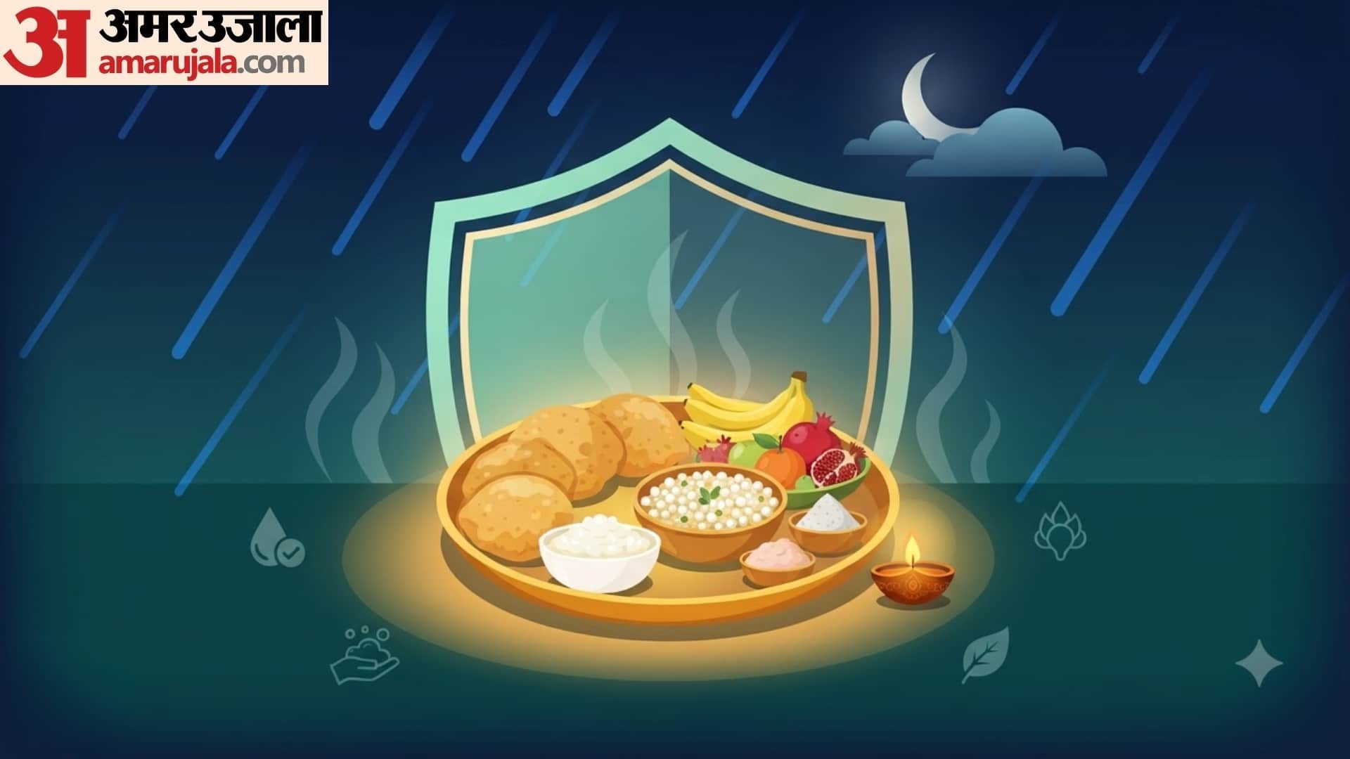 sawan somwar vrat food side effect of eating fried falahari food in fast