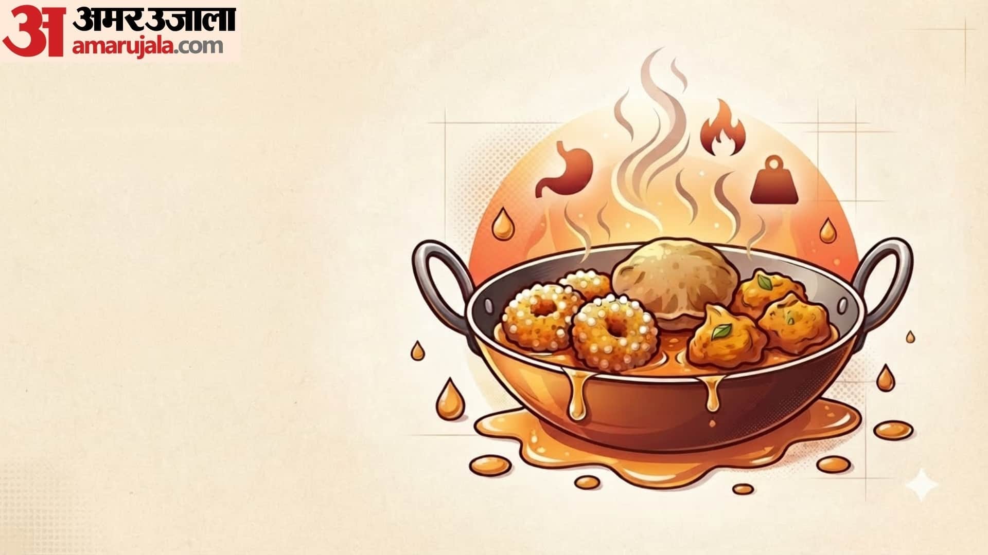 sawan somwar vrat food side effect of eating fried falahari food in fast