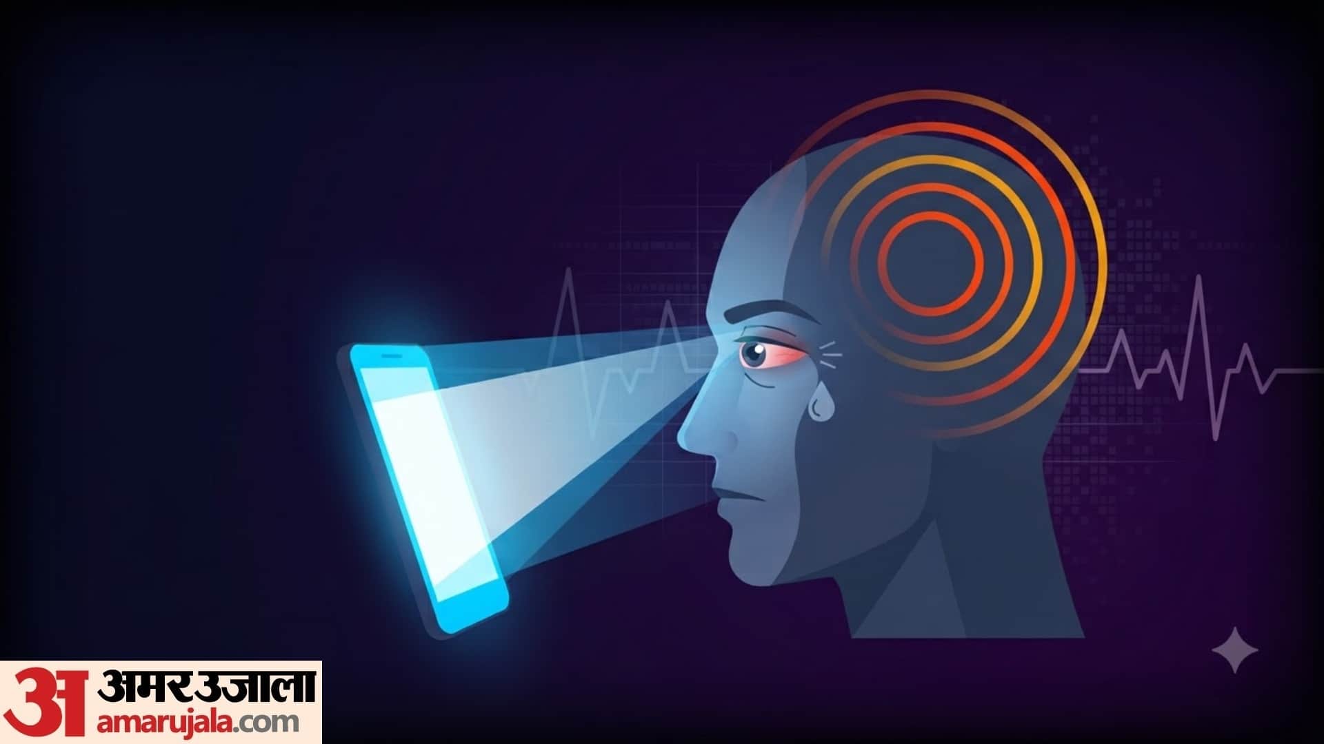 side effects of excessive screen time in hindi how to reduce screen time headaches