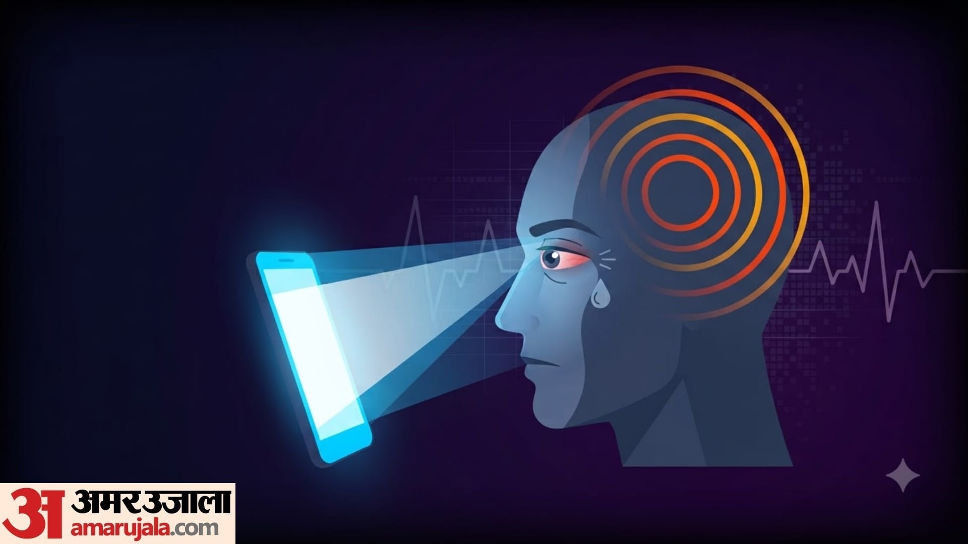 side effects of excessive screen time in hindi how to reduce screen time headaches