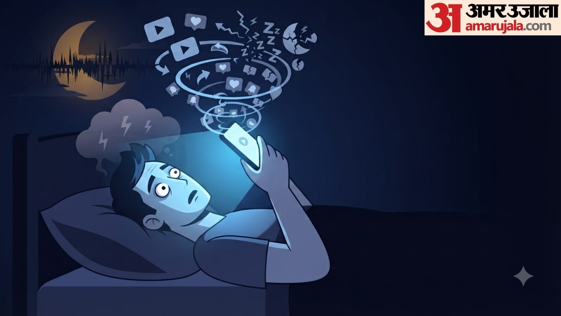 side effects of excessive screen time in hindi how to reduce screen time headaches