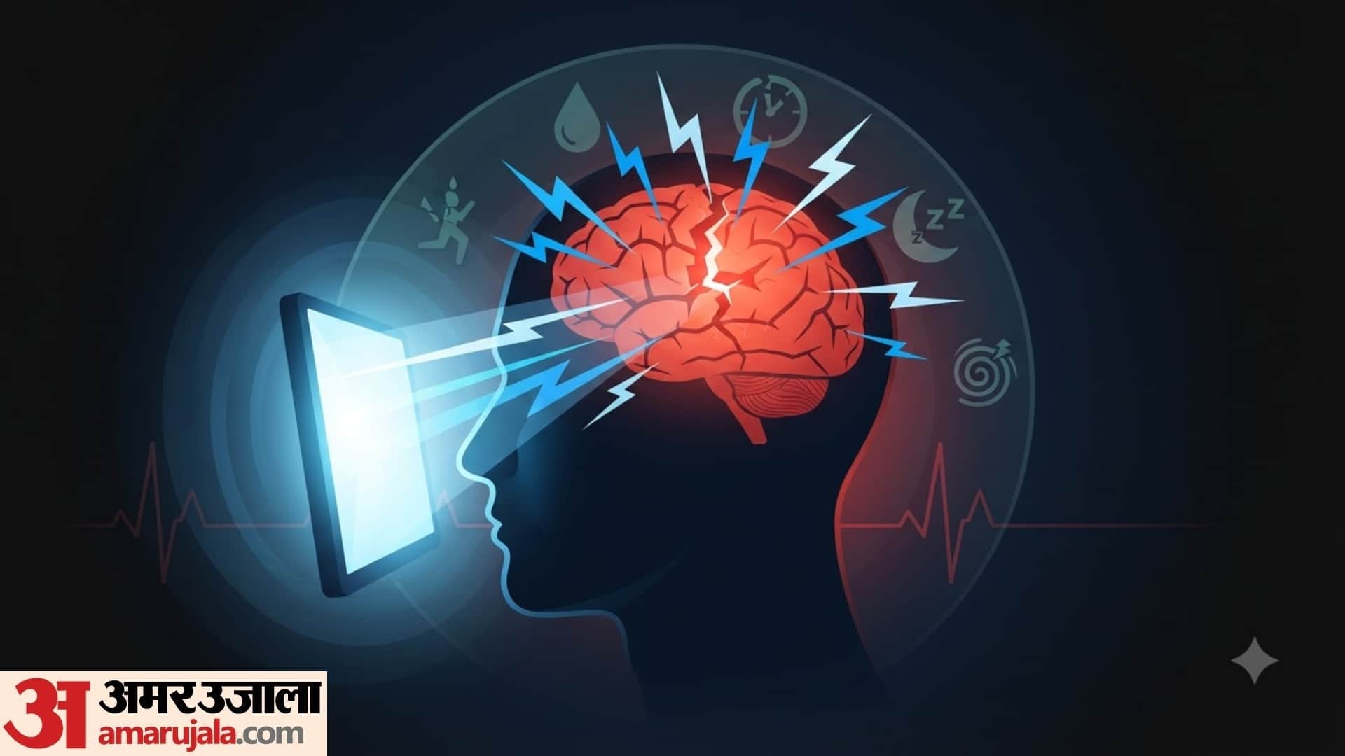 side effects of excessive screen time in hindi how to reduce screen time headaches