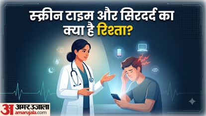 घंटों लैपटॉप पर काम करने वालों को क्यों होता है सिरदर्द?