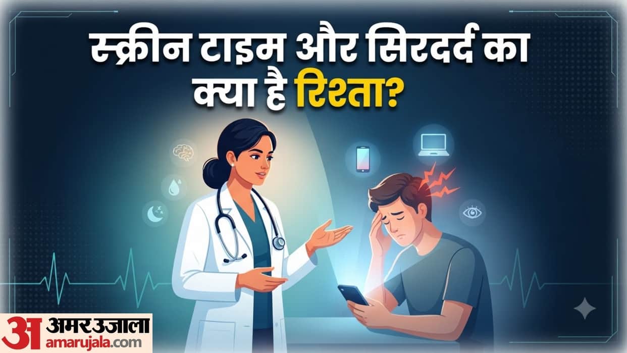 side effects of excessive screen time in hindi how to reduce screen time headaches