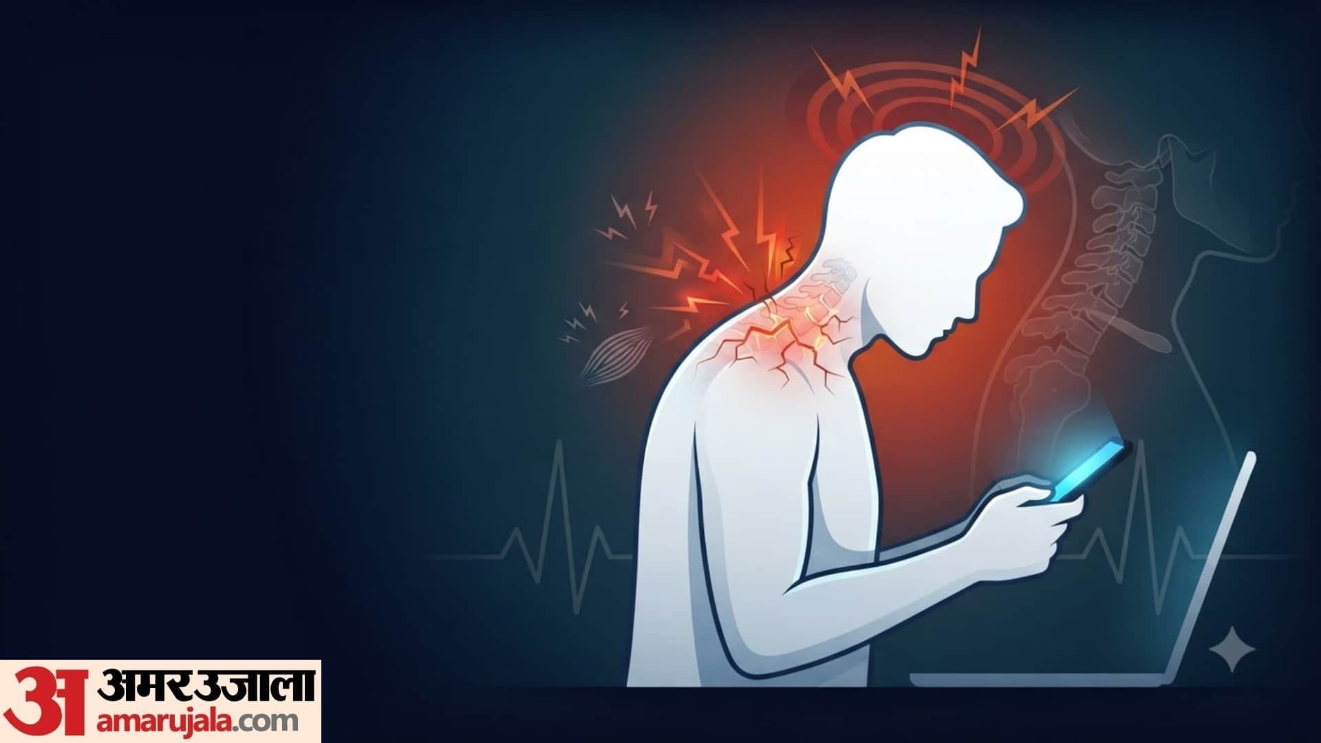 side effects of excessive screen time in hindi how to reduce screen time headaches