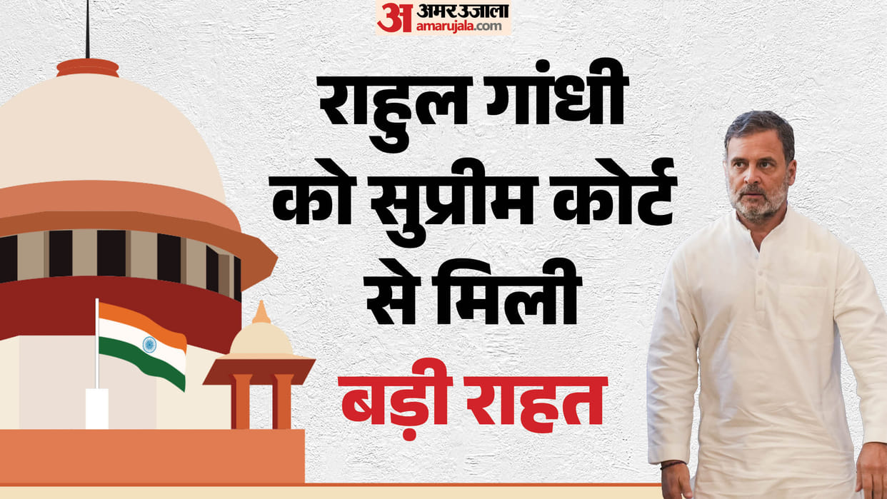 Supreme court asks Allahabad HC not to proceed with DA case against Rahul Gandhi