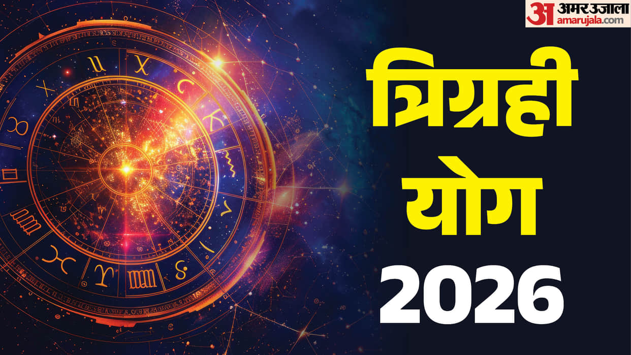 Trigrahi Yog 2026 August 22 Brings Good Fortune for These 4 Zodiac Signs Career & Business Set to Rise